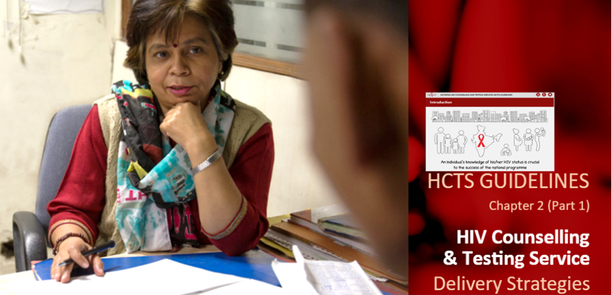 HCTS eLearning screen showing HIV counselling module interface